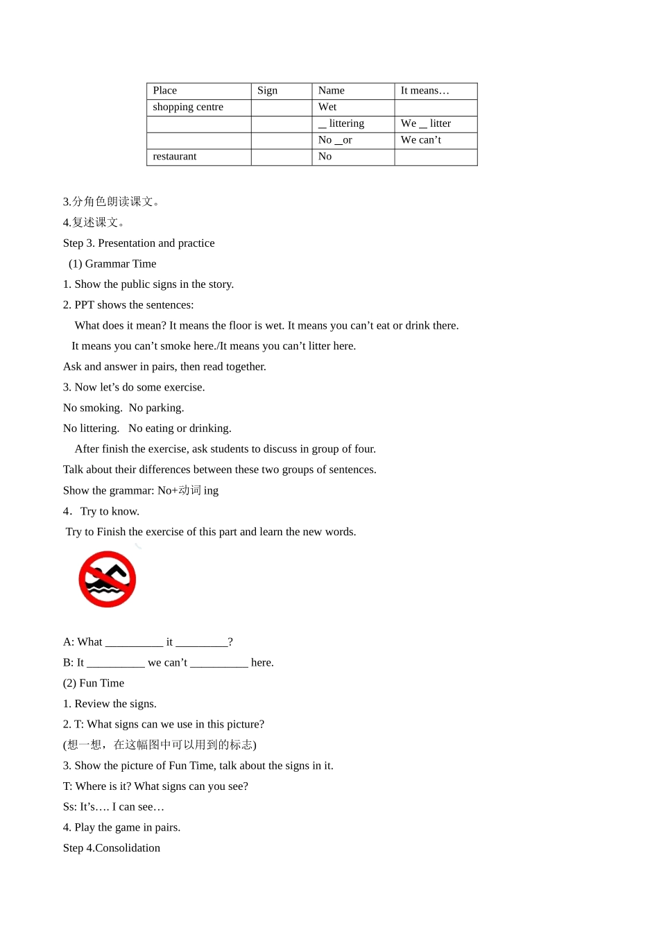 Unit5-Signs_第2页