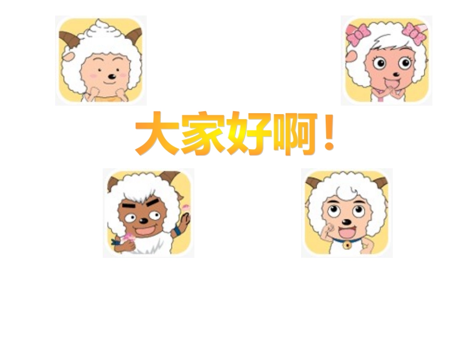 二年级下册找规律_第3页