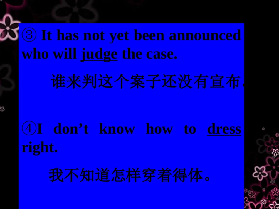 2014高考英语-语法专题复习14-基本词法句法梳理精品课件_第3页