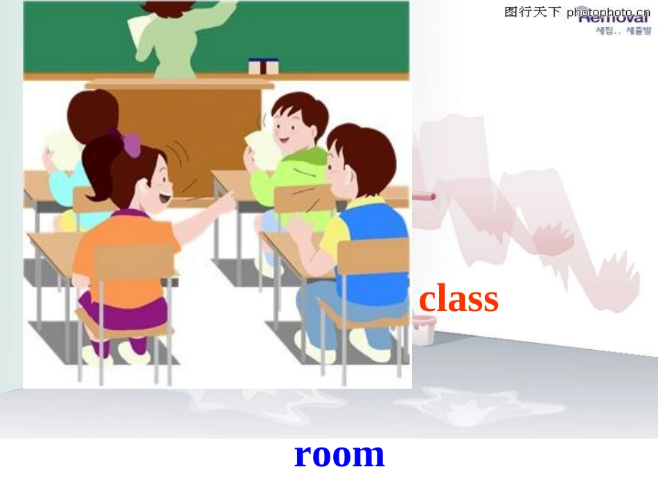 四年级上册unit1-My-classroom_第3页