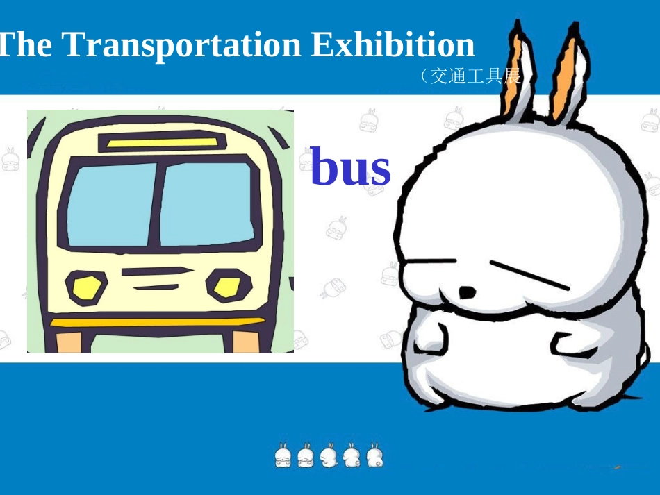 how-do-you-go-there(六年级上册第一课)_第3页