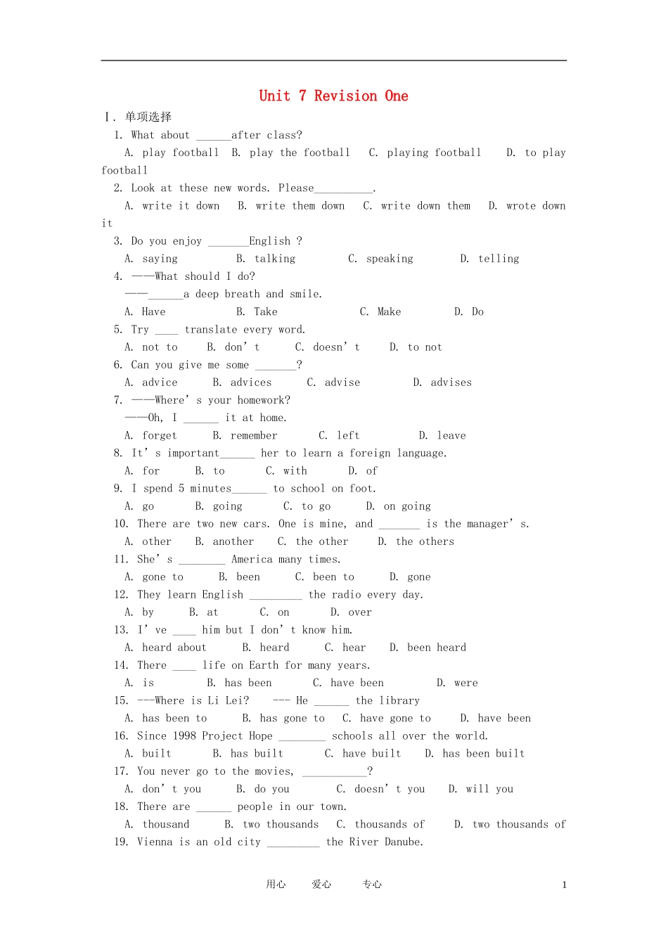 八年级英语下册-Unit7《Revision-One》同步练习-北京课改版_第1页