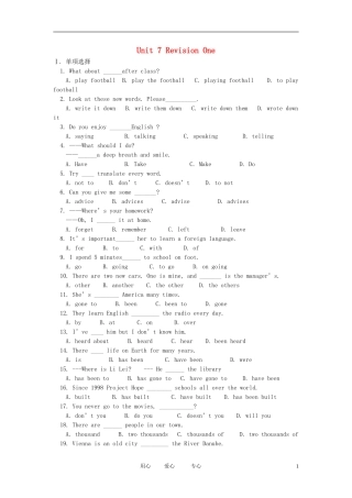 八年级英语下册-Unit7《Revision-One》同步练习-北京课改版