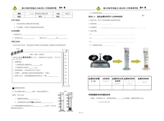 6.4.1doc