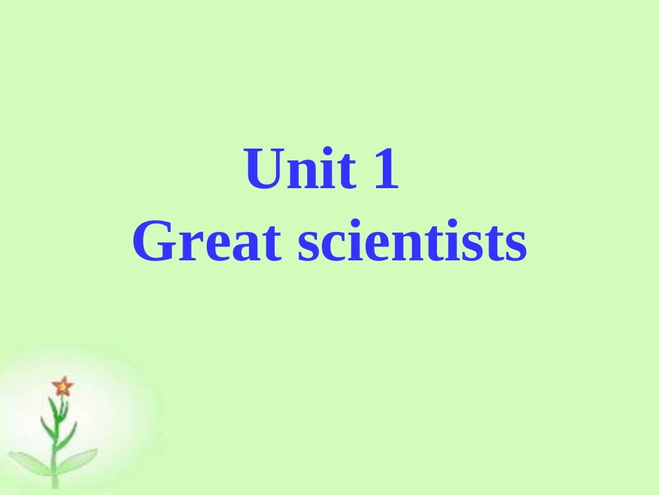 福建省2013届高三英语一轮复习-Unit-1-Great-Scientists课件-新人教版必修5_第3页