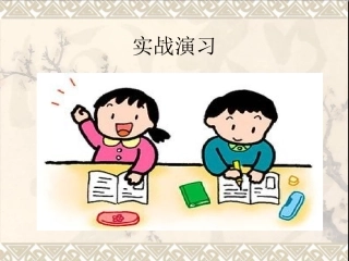 秦帝国的兴亡 (3)