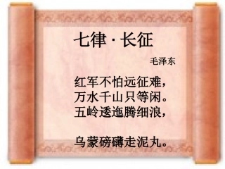 我站在铁索桥上