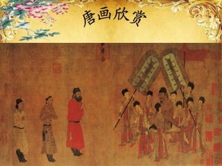 绝品课件 (2)