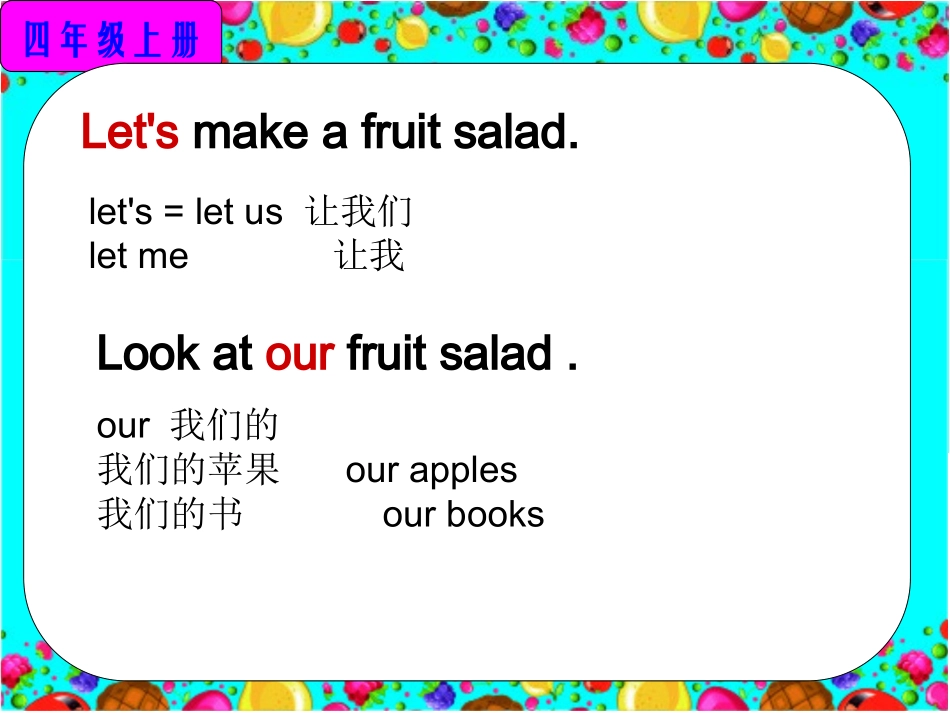 Unit2_第二课时(1)_第2页