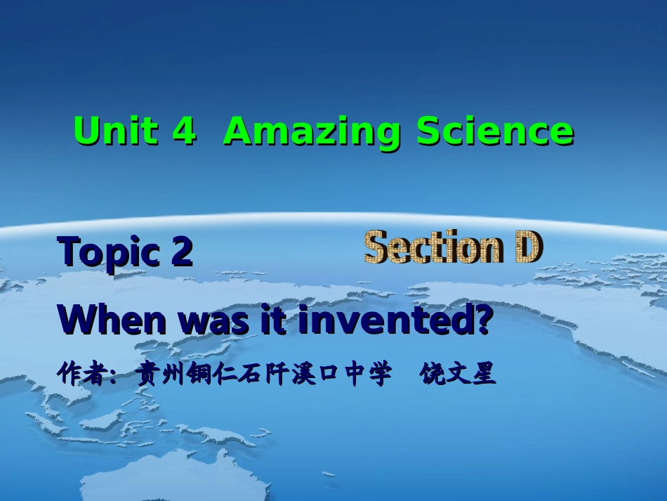 英语D1课件_第1页