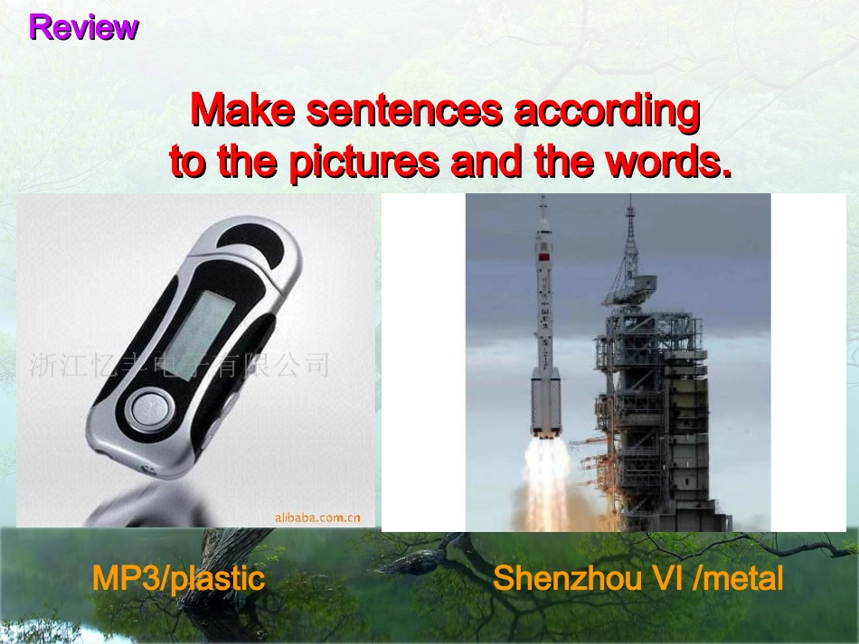 英语D1课件_第2页