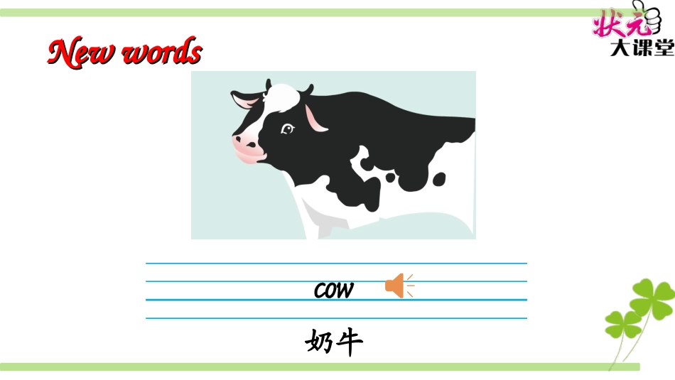 Unit3PartA第3课时_第3页