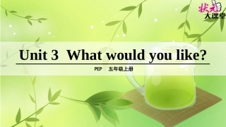 Unit3PartA第3课时