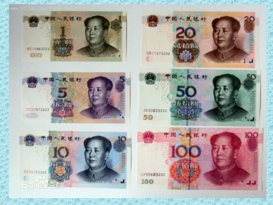 桂林山水 (8)_第2页