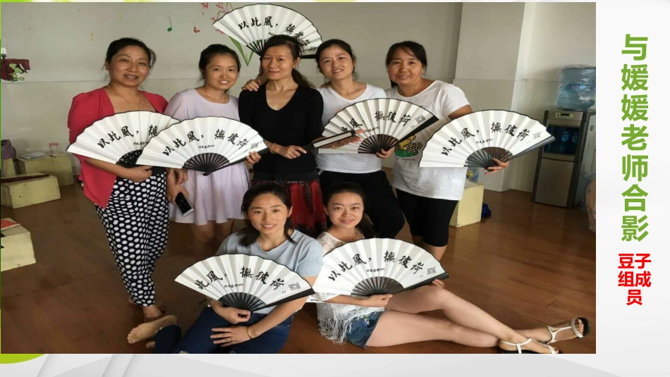 2016暑期备课_第2页