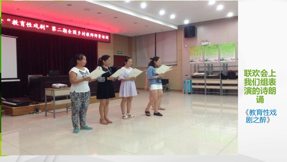 2016暑期备课_第3页