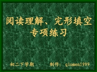 初二英语下练习