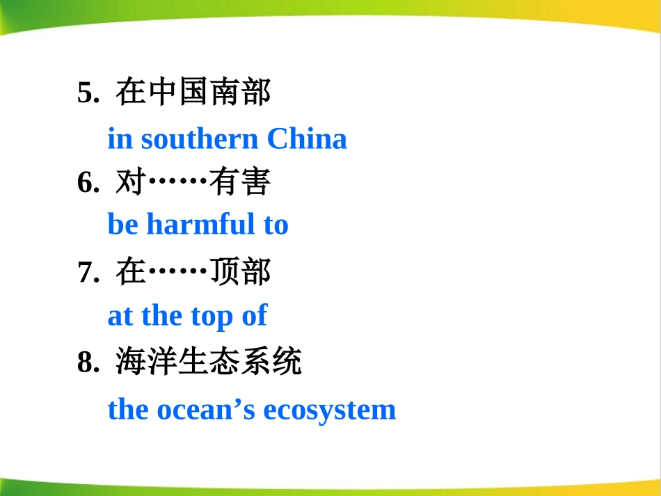 Unit13_SectionA（Grammar_Focus-4c）精品课件_第3页