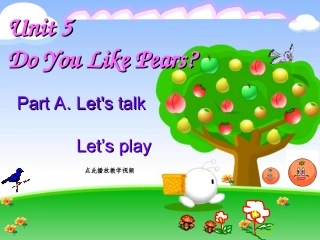 Unit5Atalk（完成）