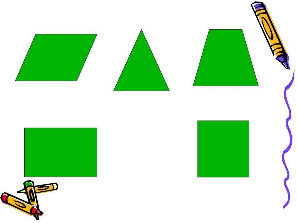 长方体的认识 (2)_第2页