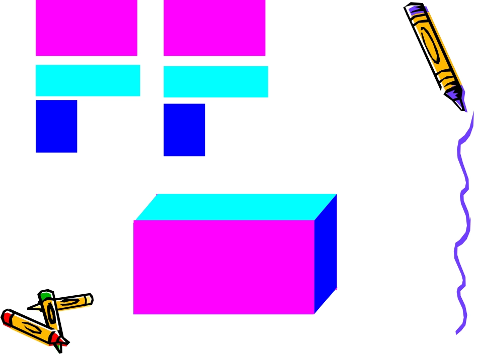 长方体的认识 (2)_第3页