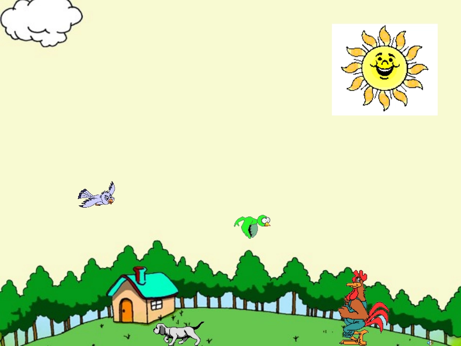 (人教新课标)一年级语文上册课件_ao_ou_iu_2_第2页