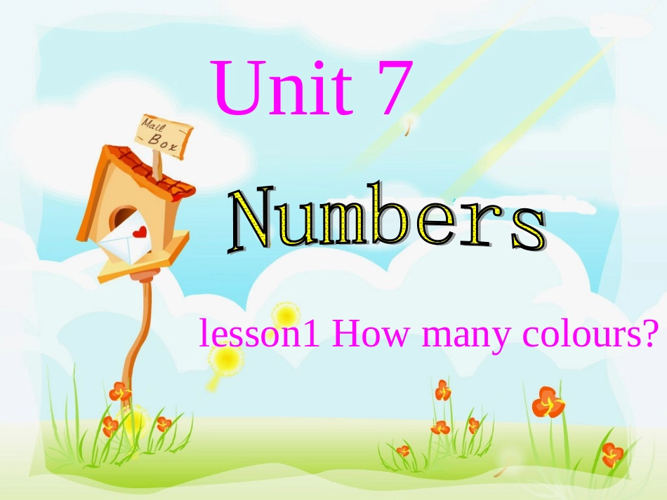 Unit7-lesson1-How-many-colours-课件_第1页