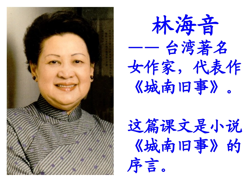 冬阳童年骆驼队 (2)_第3页