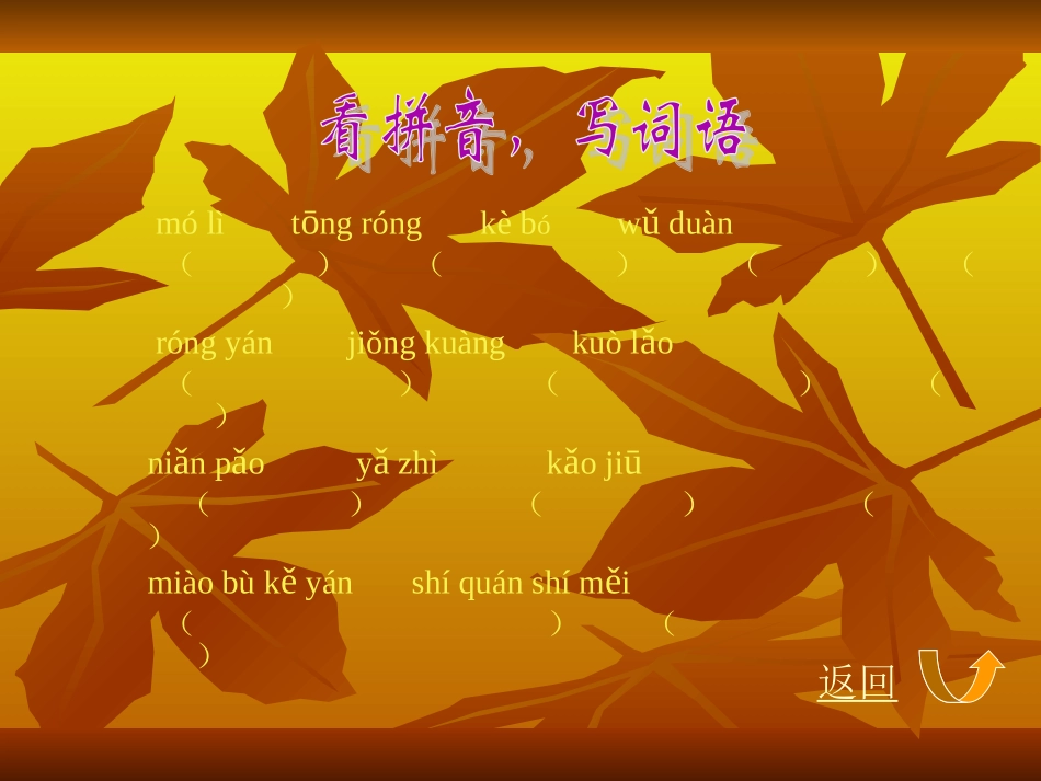 24、金钱的魔力2_第3页