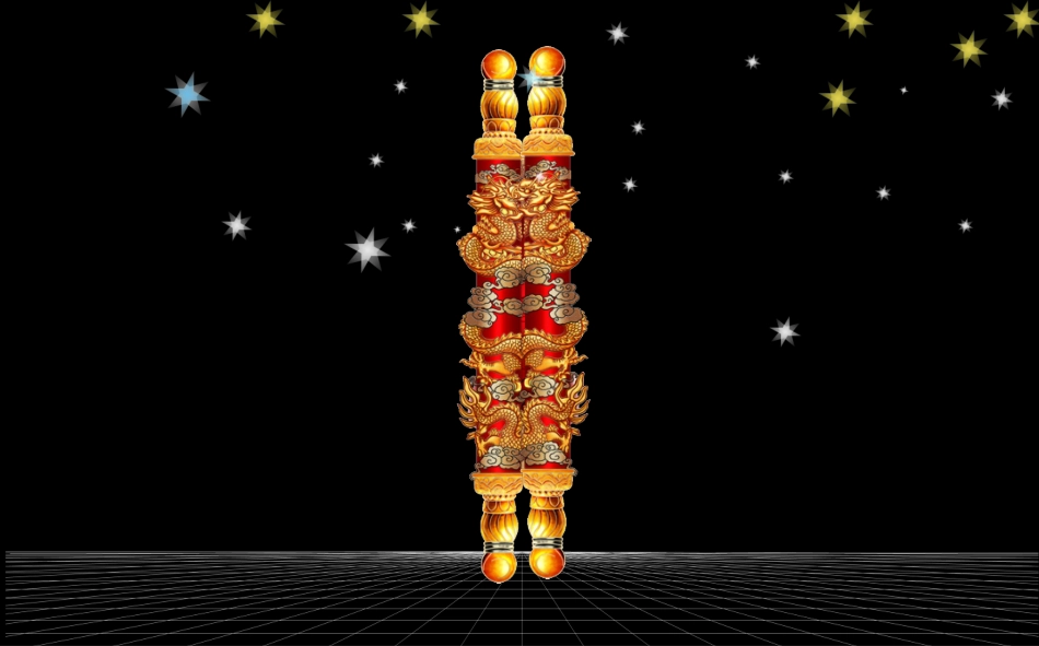 古诗词展示模板_第2页