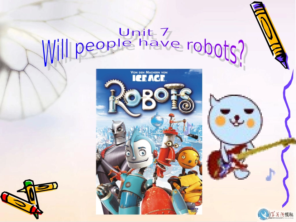 八年级第七单元_第1页