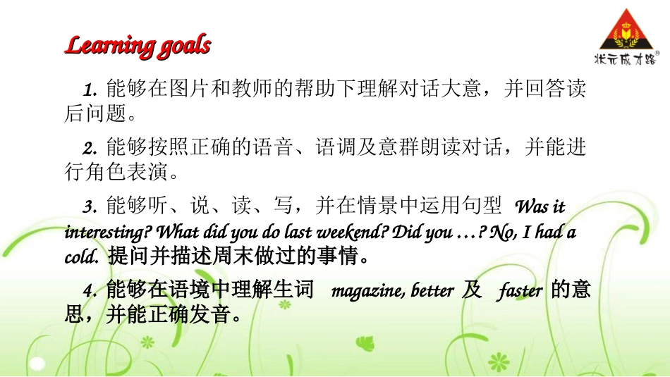 unit2partB第2课时_第2页