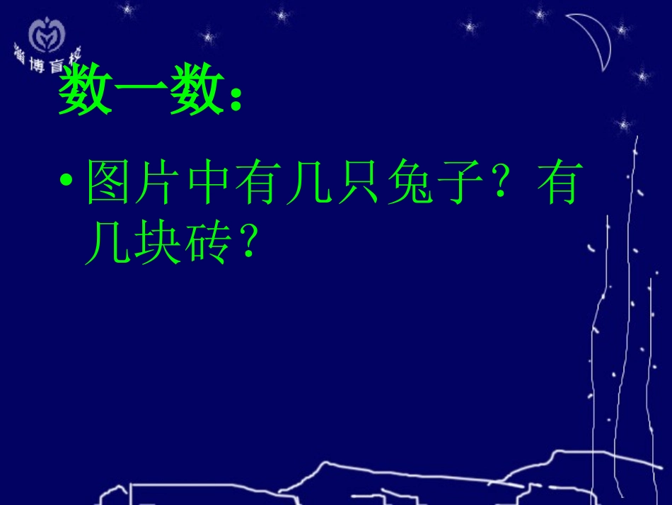 比多少 (3)_第3页