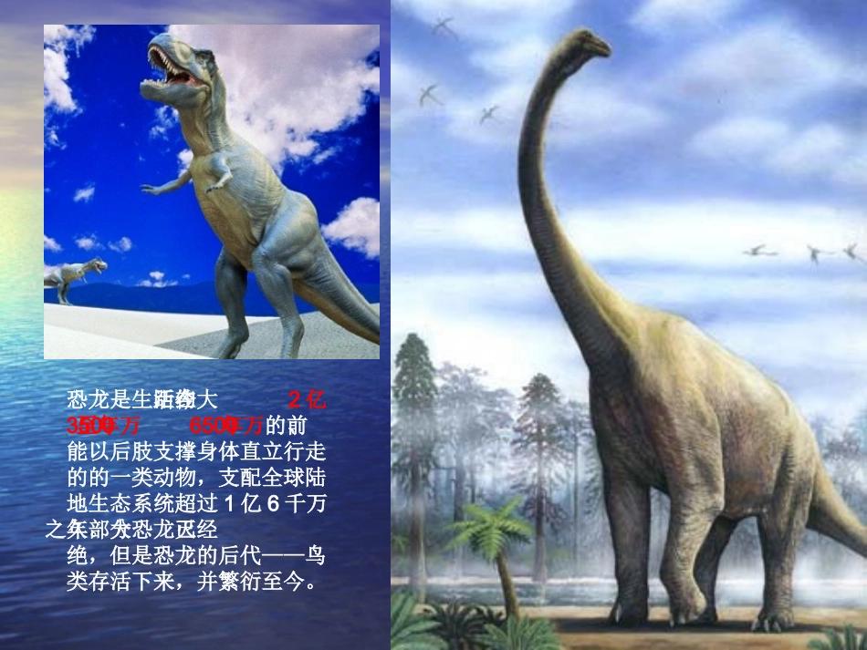 化石吟 (2)_第3页