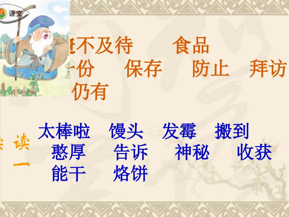 百度文库中找_第2页