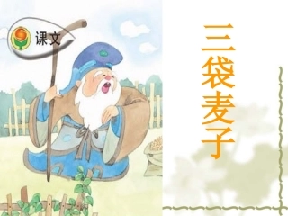 百度文库中找