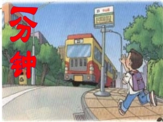 7一分钟02