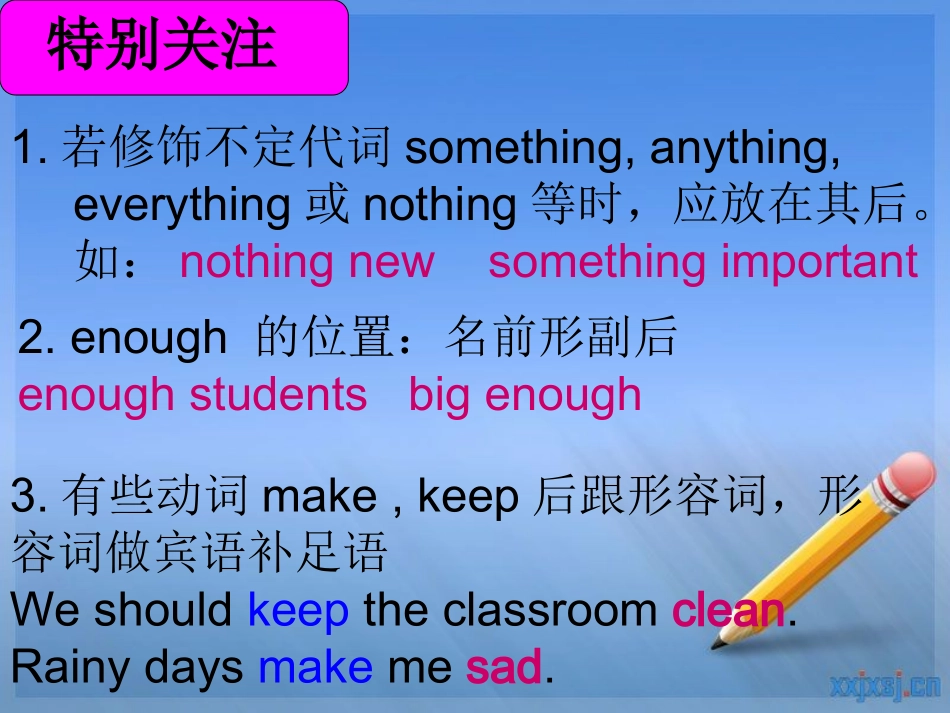 形容词副词课件_第3页