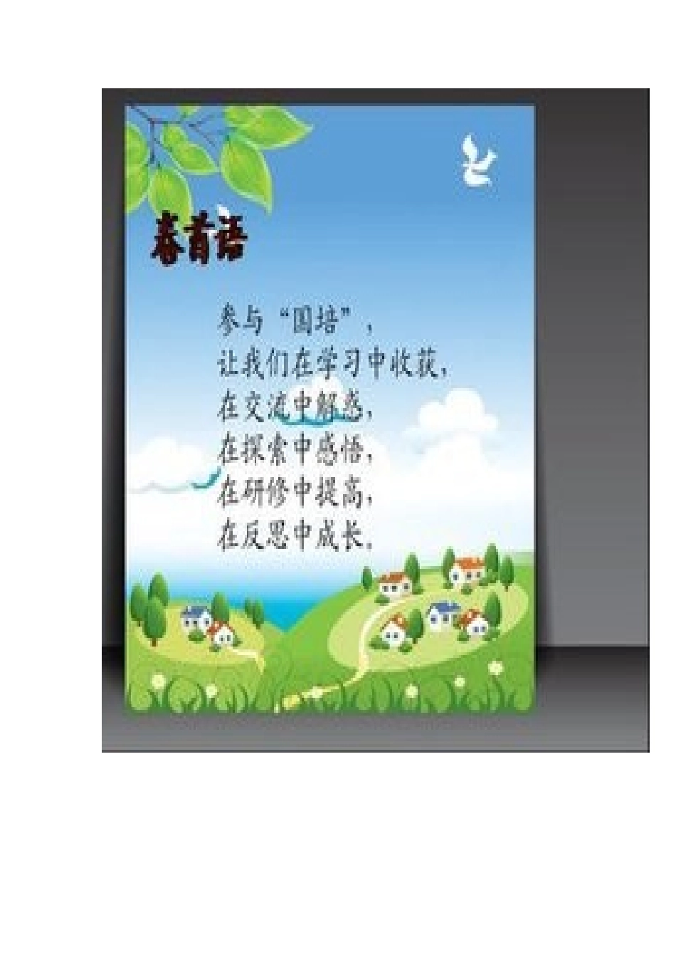 《有趣的发现》教学反思_第1页