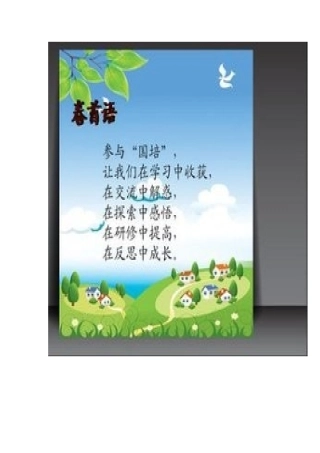 《有趣的发现》教学反思