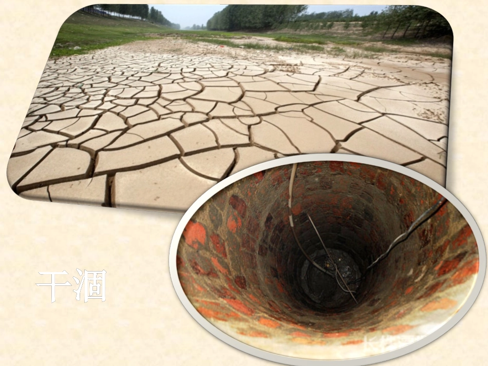 七颗钻石415_第3页