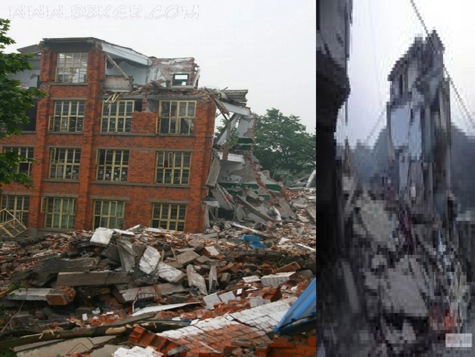 地震中的父与子PPT_第3页