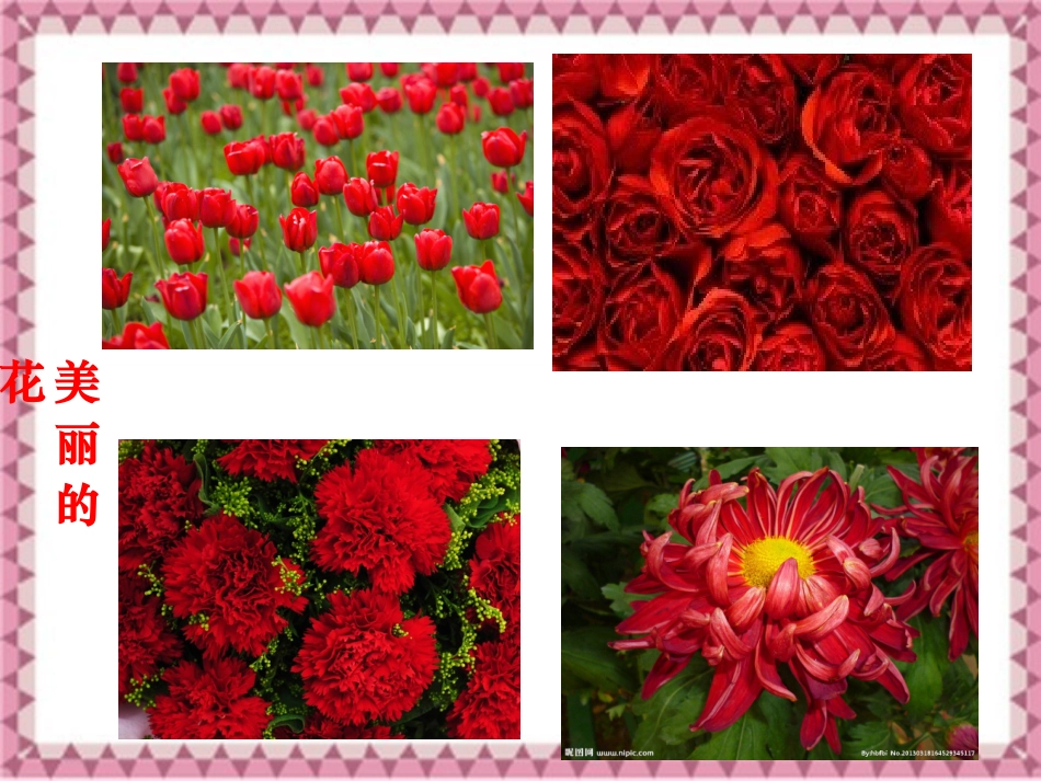 三年级红色的画_第3页