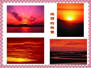 三年级红色的画