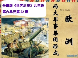 韦静婷教学设计