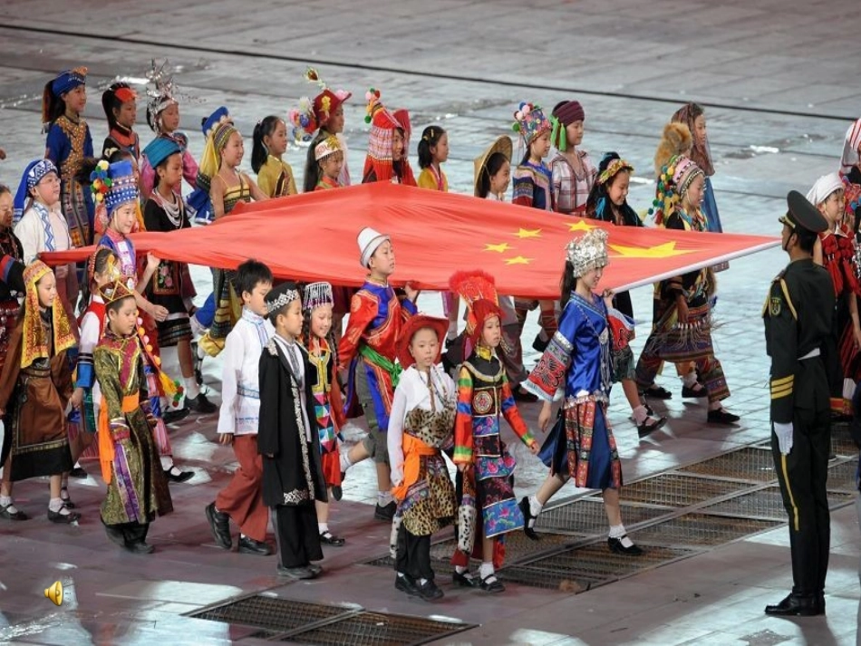 我国的民族关系_第1页