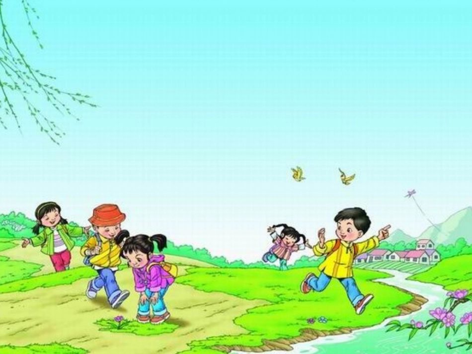 认识小数222_第2页