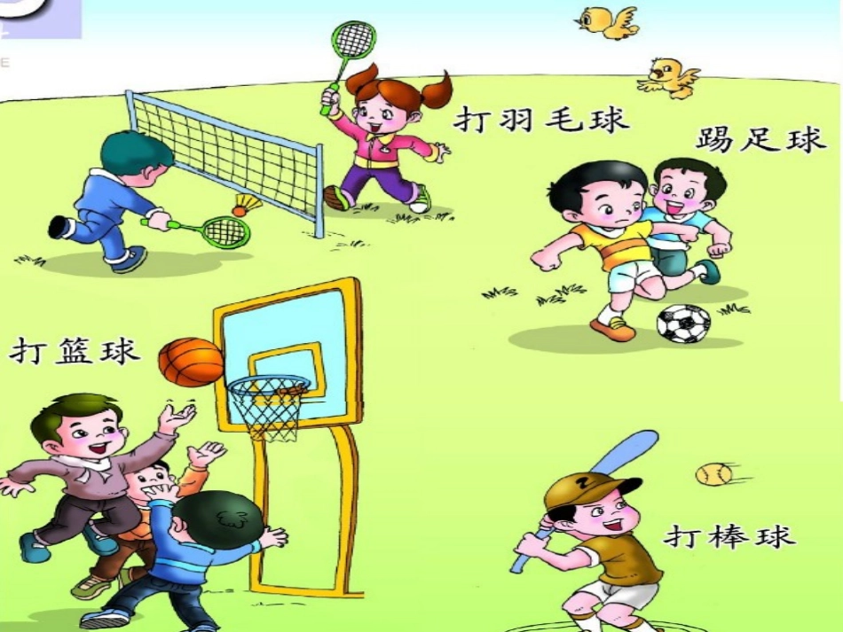 让我们更健壮_第3页