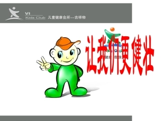 让我们更健壮