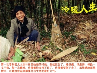 盲孩子和他的影子 (8)